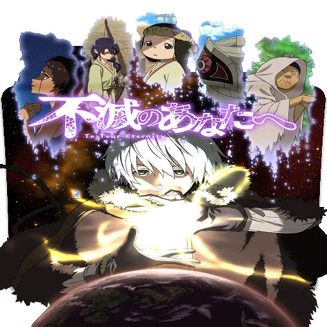 megavideo to your eternity|Fumetsu no Anata e (To Your Eternity) .